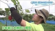 【自由研究】人口増加率は全国1位　福島・大熊町　若い世代が移住しキウイ栽培　浜通りのいま　