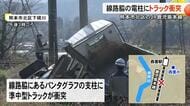 ＪＲ鹿児島本線の線路脇の電柱にトラック衝突 運休や遅れ【熊本】