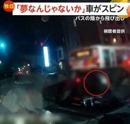 【独自】「えっえっえ？今のやばい！」何が起きた？目の前で車がバックしながらスピン、右折バスの陰から飛び出してきた直進車と衝突寸前に