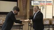 岡山市の「新アリーナ建設」２万人超の有効署名数確定受け市民団体が直接請求　住民投票条例制定へ【岡山】