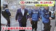 元刑事の小説家「犯罪を減らしたい」　警察官時代は暴力団など組織犯罪への捜査を担当