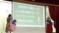 夏休み前に小学生に「歩道は歩行者優先」　おかずクラブが自転車のヘルメット着用など交通安全呼びかけ