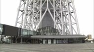 いまだ原因の特定至らず…東京スカイツリー2日連続で臨時休業　過去の閉じ込め事案含め調査　今後の営業は今日中に発表へ