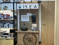 うどん県・香川の玄関口「高松空港」　うどん出汁（だし）のでる蛇口でだしの提供再開【香川】