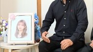 辺野古沖転覆事故から半年　亡くなった女子高校生の両親「何が悪かったのか説明を」