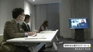 津波伝承館がオンライン授業 名古屋市の小学生に震災教育<岩手県>
