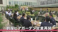 鶴屋ビアガーデン営業再開【熊本】