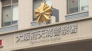 弁護士が高校生から横領 後見人悪用 被害830万円