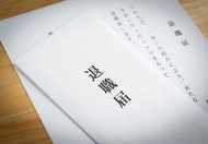 新型コロナの影響で増える“退職代行”…なぜこのタイミング?担当者に聞いてみた