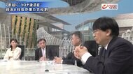 『“コロナ後遺症”7割 倦怠感・痛み・脱毛… 女性患者が語る苦しみ』【後編】