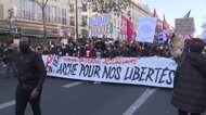フランスで大規模デモ 治安関連法案に反発