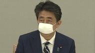 政府対策本部 緊急事態宣言 全面解除を決定
