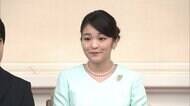 眞子さまご出勤 胸中は... 小室圭さん“文書”以来