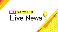 小林陵侑選手「世界選手権で金」 岩渕麗楽選手は「常に表彰台」<岩手県>