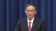 年末年始の感染防止呼びかけ 菅首相会見