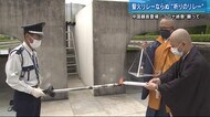 新型コロナの終息願い「祈りのリレー」中国5県の観音霊場をめぐる