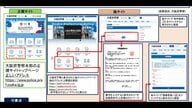 警視庁の“偽サイト”に続き…大阪府警本部の“偽サイト”も複数見つかる　巧妙に偽装し口座情報を入力させる新たな詐欺「外国人が関与している可能性もある」