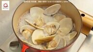 鎌倉湘南の漁師めし「はまぐりご飯」が家で味わえる！元「dancyu」編集長が追い求める日本一ふつうで美味しいレシピ