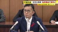 大雨で災害対策本部設置も市長が不在 家族旅行で県外へ「判断と対応誤っていない」 線状降水帯発生おそれ把握も 福岡・行橋市