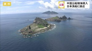 尖閣諸島沖 中国公船が日本漁船に接近