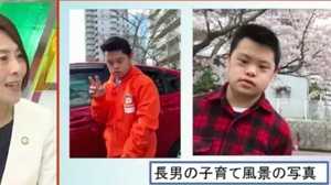 もう「わからない」ままではいられない。2020年に向け、障がい者とのコミュニケーションを考える