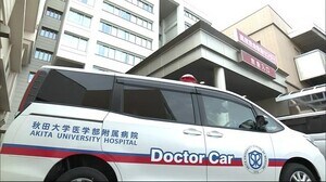 重症救急患者の命を救う!秋田大学医学部付属病院に高度救命救急センター設置