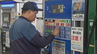 早くもガソリン5円値下げも！きょうからガソリン補助金10円→15円に拡大し店頭価格引き下げへ