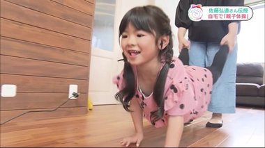 佐藤弘道お兄さんが伝授!「掃除機」「UFOキャッチャー」になりきって