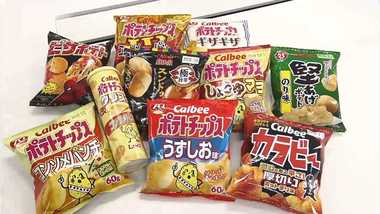 食品ロス減へ!カルビーがポテチの賞味期限延長 業界の「2分の1ルール」とは?