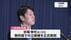 八郎潟町長選　町議の京極幸村氏(33)が 出馬表明　秋田