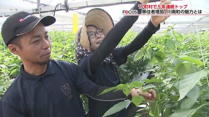 5年連続移住世帯トップ”の町　魅力はサーフィンと就農サポート…地元住民の温かさも後押し【宮崎発】