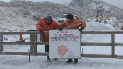 阿蘇中岳の噴火警戒レベル「２」に引き上げ　火口周辺1キロの立ち入りを規制　大きな噴石や火砕流に警戒を【熊本発】