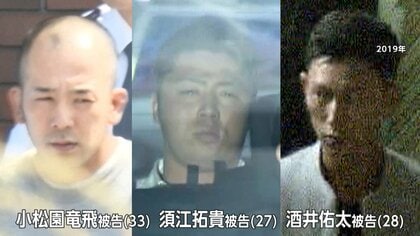 「首を圧迫して暴行」認定し男3人に無期懲役判決…「アポ電」後に80歳女性が襲われ死亡した事件でやり直し裁判　東京地裁