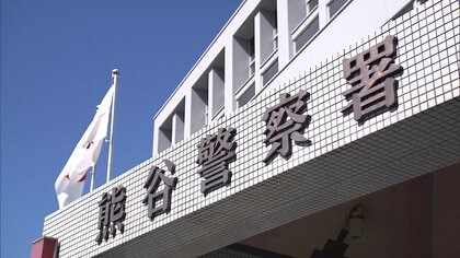 高齢者宅を狙った窃盗事件など8件相次ぐ…計410万円相当の現金と貴金属が盗まれる　春日部市などでも同様事件相次ぐ　埼玉・熊谷市