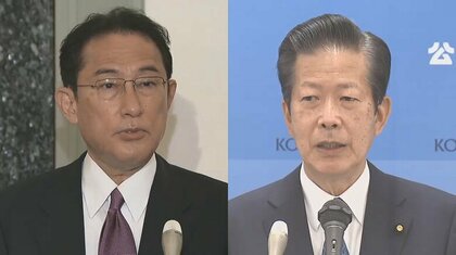 【速報】自公 低所得子育て世帯の子ども1人当たり5万円支給で合意