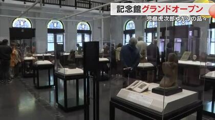大原美術館近くにアートの拠点・児島虎次郎記念館オープン　国登録有形文化財を約１０億円かけ改装【岡山】