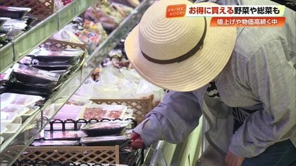 食品値上げラッシュ　家計を守る「お得な食材」と「賢い買い方」　スーパーの“100円バーガー”も
