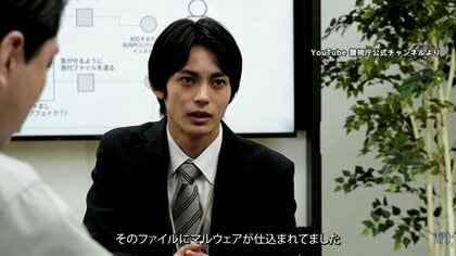 サイバー攻撃啓発動画を公開　警視庁のYouTubeチャンネル