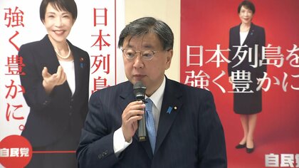 “国旗損壊罪”導入の議論を自民が開始　維新との連立合意事項ながら自民党内には温度差も