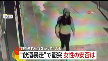 “飲酒暴走車”衝突の瞬間…通行人は間一髪で難逃れる　事故に気を取られたバイクはスリップし中央分離帯に突っ込む　トルコ