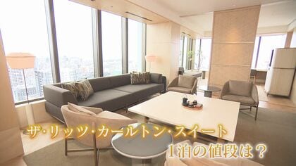 2023年の“福岡の顔”は5つ星ホテル「ザ・リッツ・カールトン福岡」　スイートルームは1泊250万円から！