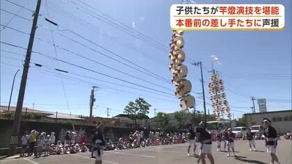 夏の思い出に！迫力の竿燈、園児らが差し手の演技楽しむ　秋田竿燈まつり開幕へ　秋田市