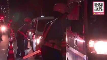 大型連休初日に飲酒検問_酒酔い運転と酒気帯び運転で”自転車”を検挙_北海道では2026年の飲酒運転の人身事故は59件_秋の全国交通安全運動に合わせ飲酒運転や速度違反の取り締まり強化へ〈北海道〉
