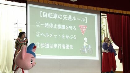 夏休み前に小学生に「歩道は歩行者優先」　おかずクラブが自転車のヘルメット着用など交通安全呼びかけ