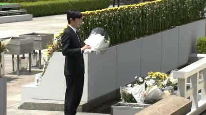 悠仁さま広島入り　原爆慰霊碑に供花　「日本スカウトジャンボリー」で初のおことば
