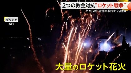 お話中　大量ロケット花火　 ロケット花火 爆音ロケット100本入 : eおもちゃやさん Yahoo!店 - 通販