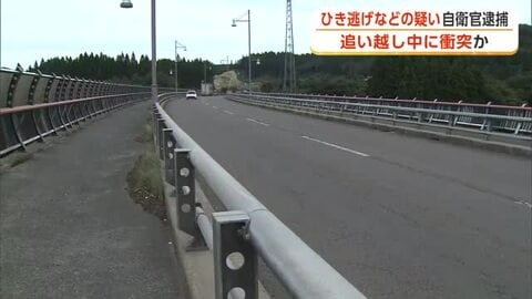 「何かにぶつかったと思う」　海自岩国航空基地の自衛官の男、ひき逃げなどの疑いで逮捕　秋田・北秋田市