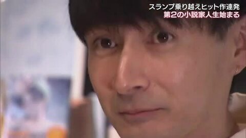 ヒット作続出で勢いに乗る岡山出身の小説家・岡崎隼人さん　１８年間にわたる”書けない時期”乗り越えて【岡山発】
