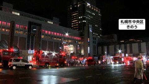 JR札幌駅直結「札幌ステラプレイス」で火災　建物内で1人体調不良訴え　15日は休業