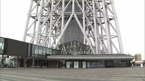 いまだ原因の特定至らず…東京スカイツリー2日連続で臨時休業　過去の閉じ込め事案含め調査　今後の営業は今日中に発表へ